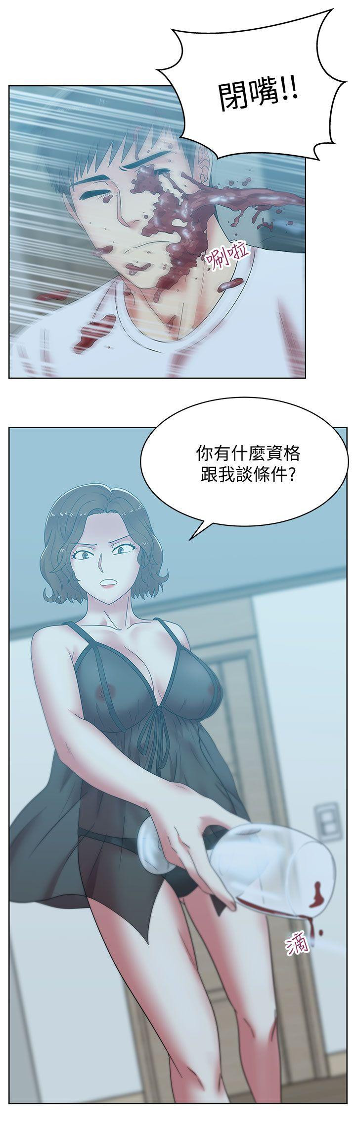 老婆的闺蜜[抖漫]韩漫全集-老婆的閨蜜-第37話-我不再愛妳了无删减无遮挡章节图片 