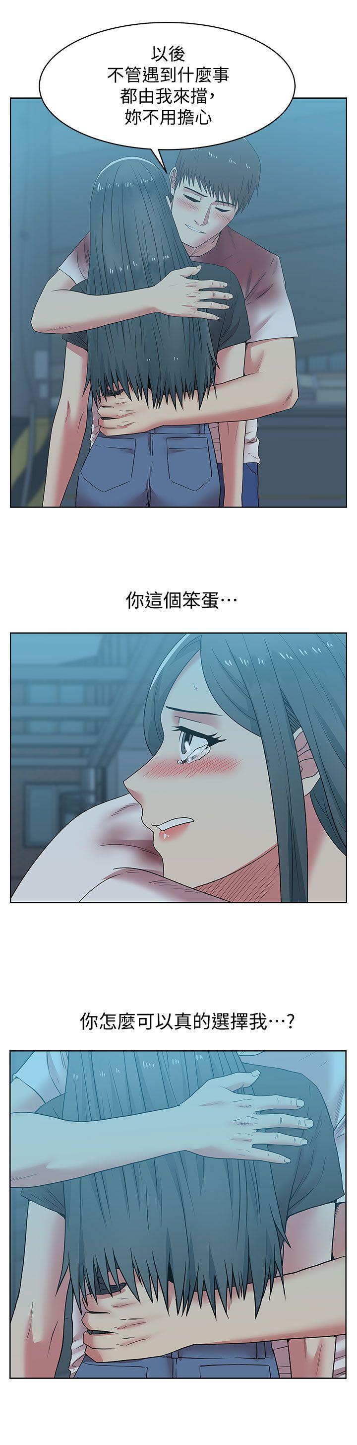 老婆的闺蜜[抖漫]韩漫全集-老婆的閨蜜-第37話-我不再愛妳了无删减无遮挡章节图片 