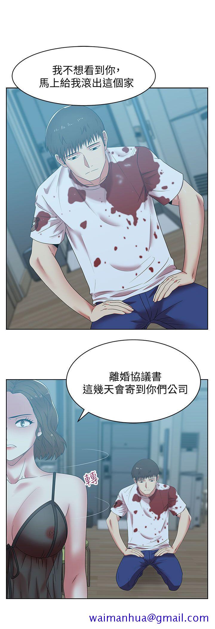 老婆的闺蜜[抖漫]韩漫全集-老婆的閨蜜-第37話-我不再愛妳了无删减无遮挡章节图片 