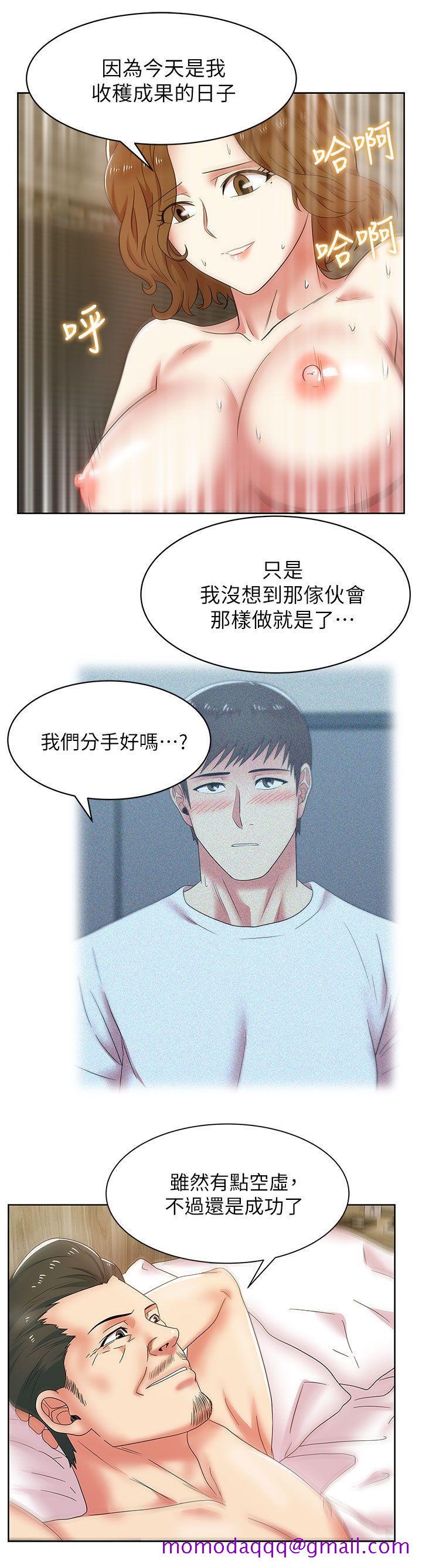 老婆的闺蜜[抖漫]韩漫全集-老婆的閨蜜-第38話-與她的火熱性愛无删减无遮挡章节图片 