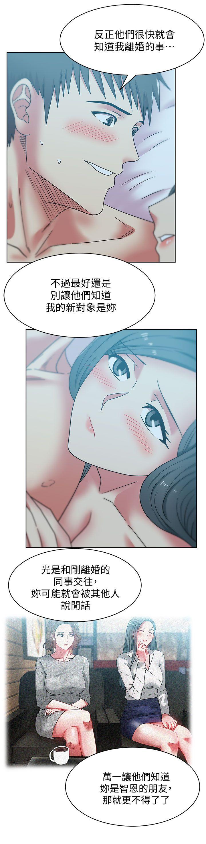 老婆的闺蜜[抖漫]韩漫全集-老婆的閨蜜-第38話-與她的火熱性愛无删减无遮挡章节图片 