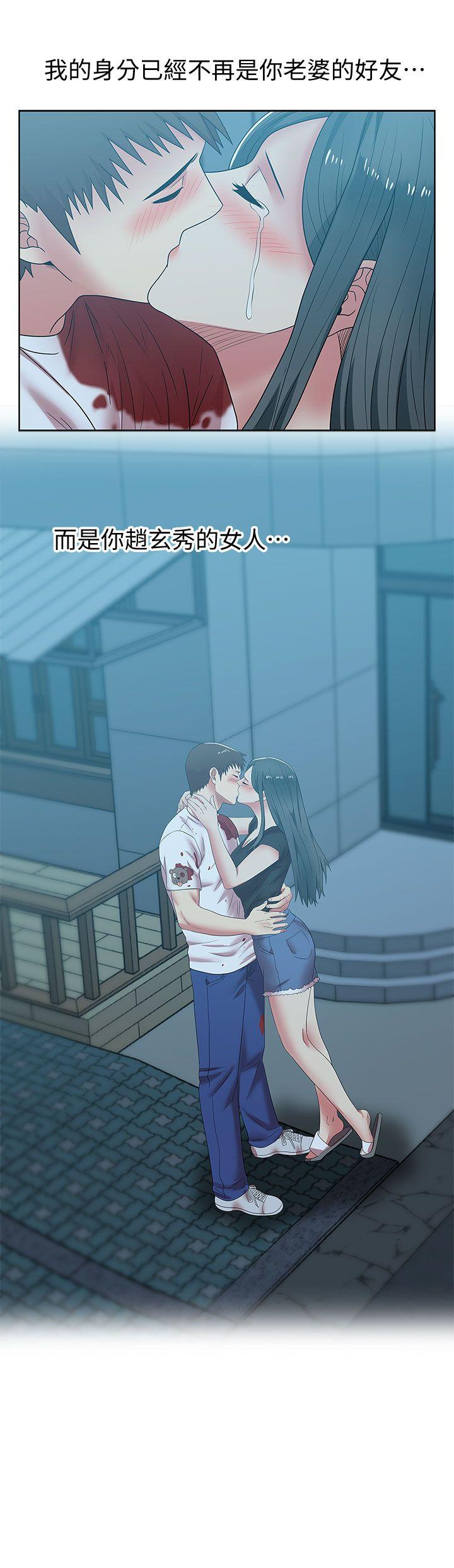 老婆的闺蜜[抖漫]韩漫全集-老婆的閨蜜-第38話-與她的火熱性愛无删减无遮挡章节图片 