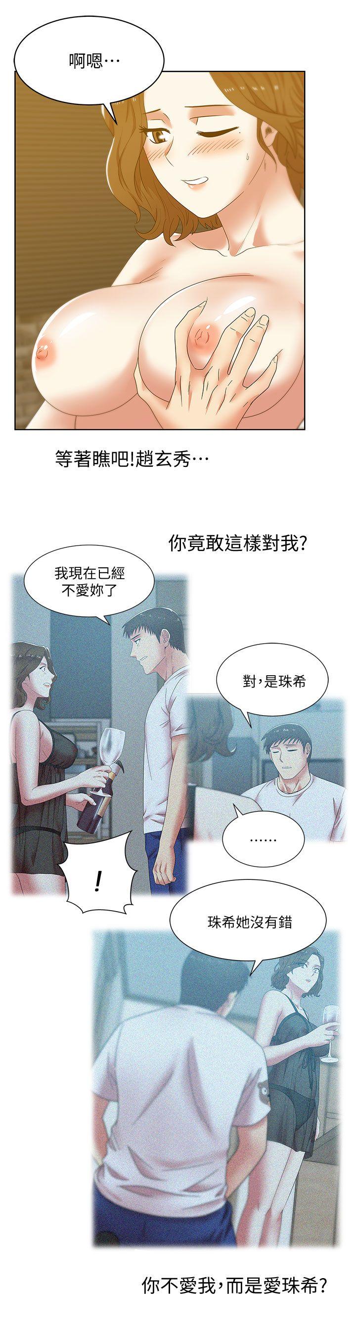 老婆的闺蜜[抖漫]韩漫全集-老婆的閨蜜-第39話-邊常務的調教方式无删减无遮挡章节图片 