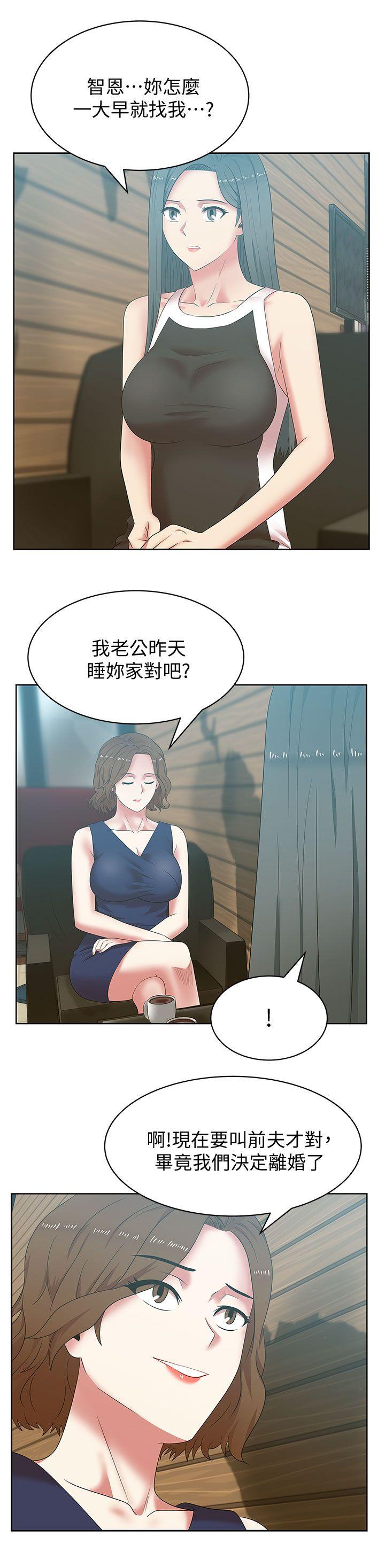老婆的闺蜜[抖漫]韩漫全集-老婆的閨蜜-第39話-邊常務的調教方式无删减无遮挡章节图片 