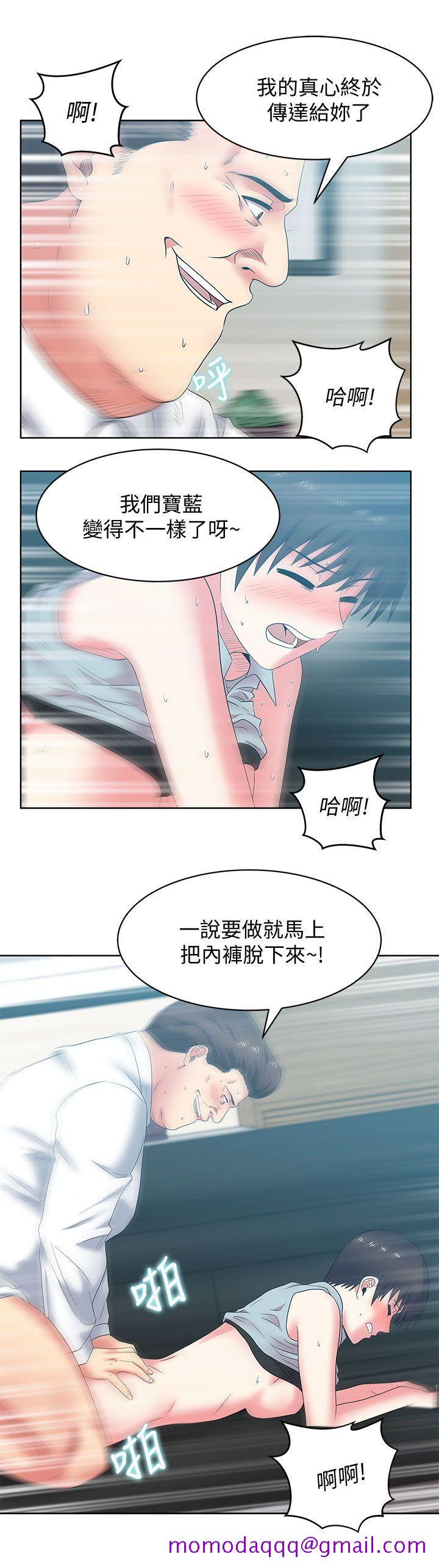 老婆的闺蜜[抖漫]韩漫全集-老婆的閨蜜-第39話-邊常務的調教方式无删减无遮挡章节图片 