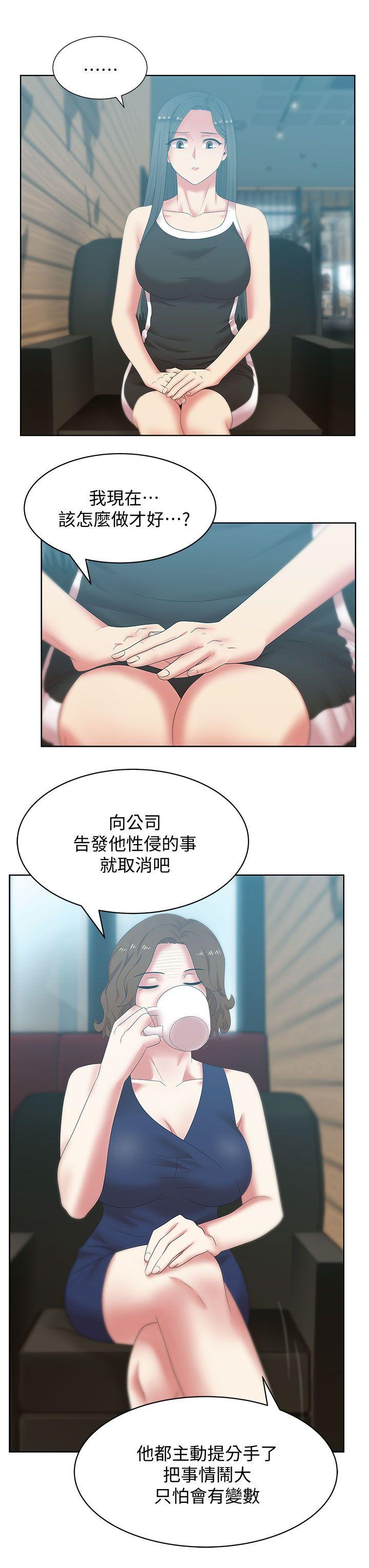 老婆的闺蜜[抖漫]韩漫全集-老婆的閨蜜-第39話-邊常務的調教方式无删减无遮挡章节图片 