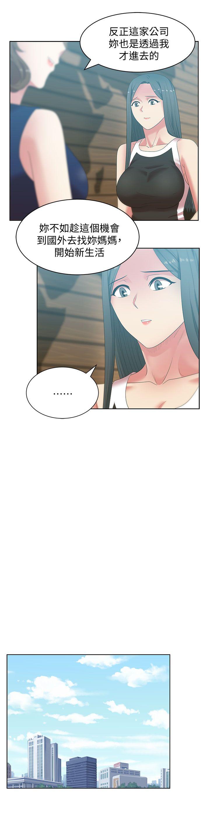 老婆的闺蜜[抖漫]韩漫全集-老婆的閨蜜-第39話-邊常務的調教方式无删减无遮挡章节图片 