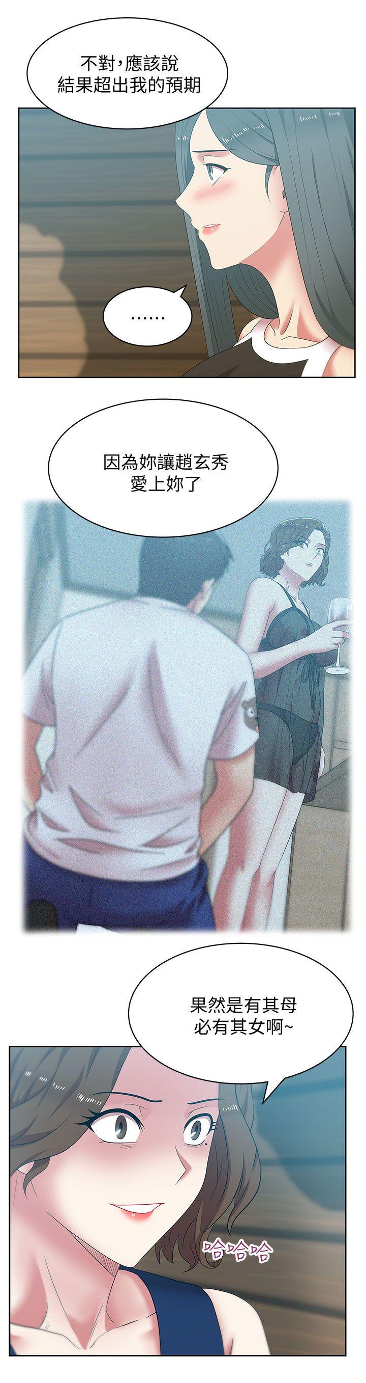 老婆的闺蜜[抖漫]韩漫全集-老婆的閨蜜-第39話-邊常務的調教方式无删减无遮挡章节图片 