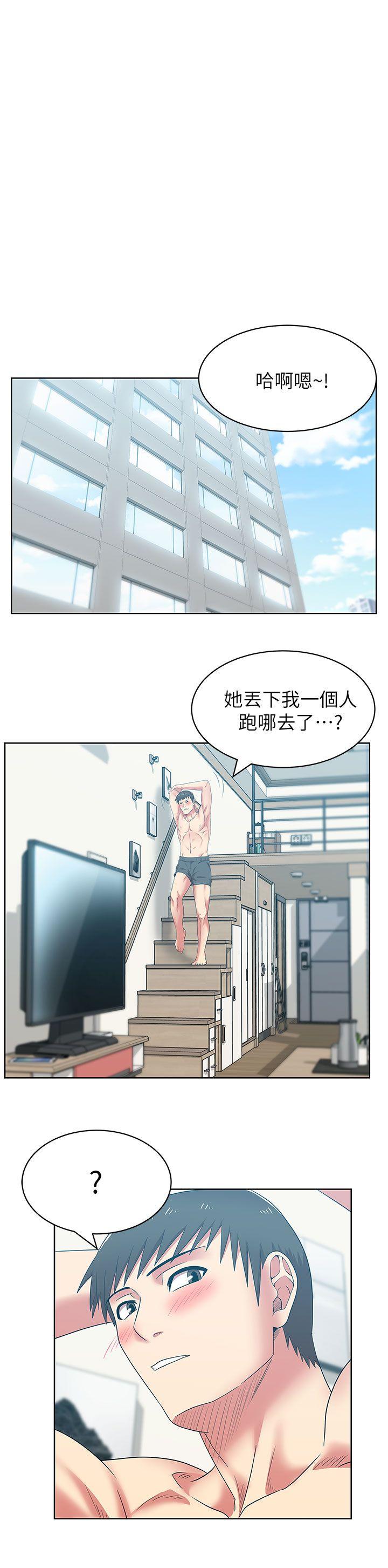 老婆的闺蜜[抖漫]韩漫全集-老婆的閨蜜-第39話-邊常務的調教方式无删减无遮挡章节图片 