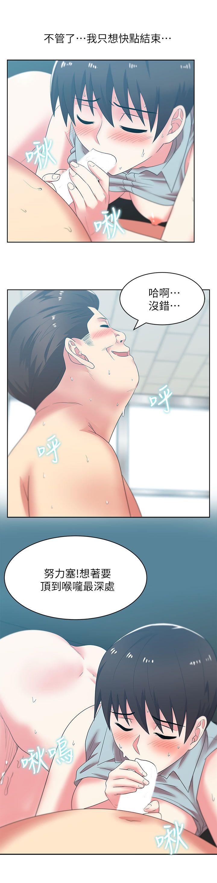 老婆的闺蜜[抖漫]韩漫全集-老婆的閨蜜-第40話-代表提出的誘人提議无删减无遮挡章节图片 