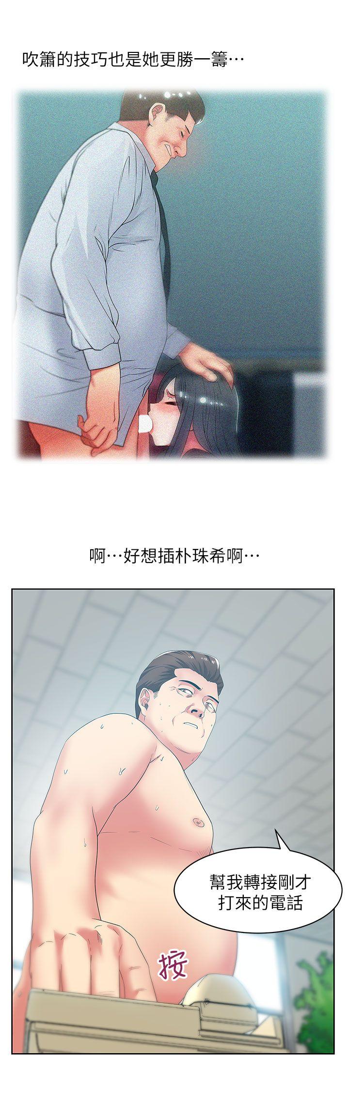 老婆的闺蜜[抖漫]韩漫全集-老婆的閨蜜-第40話-代表提出的誘人提議无删减无遮挡章节图片 