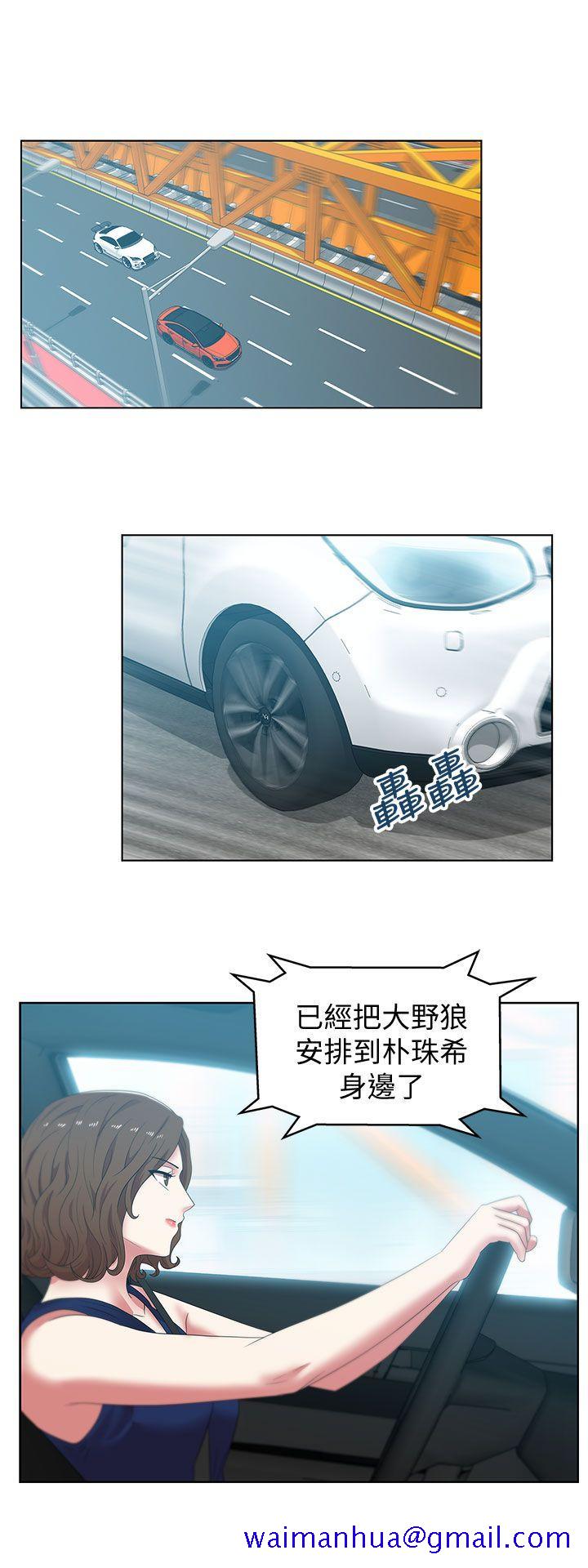 老婆的闺蜜[抖漫]韩漫全集-老婆的閨蜜-第40話-代表提出的誘人提議无删减无遮挡章节图片 