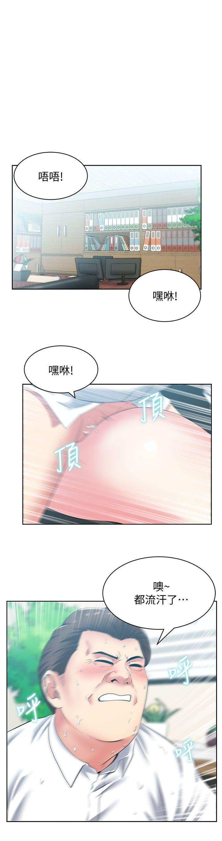 老婆的闺蜜[抖漫]韩漫全集-老婆的閨蜜-第40話-代表提出的誘人提議无删减无遮挡章节图片 