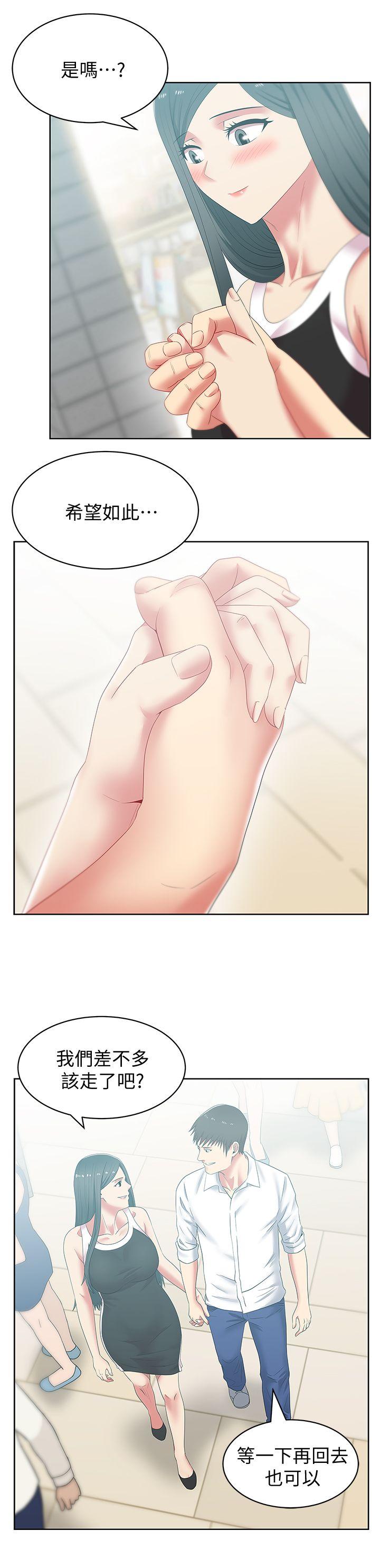 老婆的闺蜜[抖漫]韩漫全集-老婆的閨蜜-第41話-用你的那裡塞滿我!无删减无遮挡章节图片 