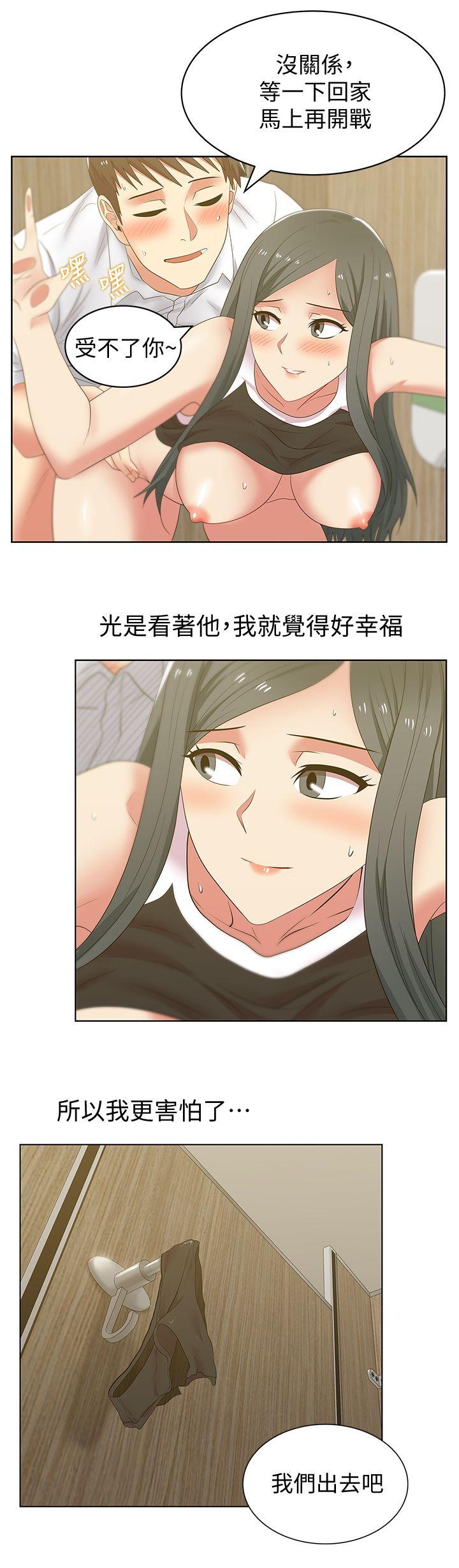 老婆的闺蜜[抖漫]韩漫全集-老婆的閨蜜-第41話-用你的那裡塞滿我!无删减无遮挡章节图片 