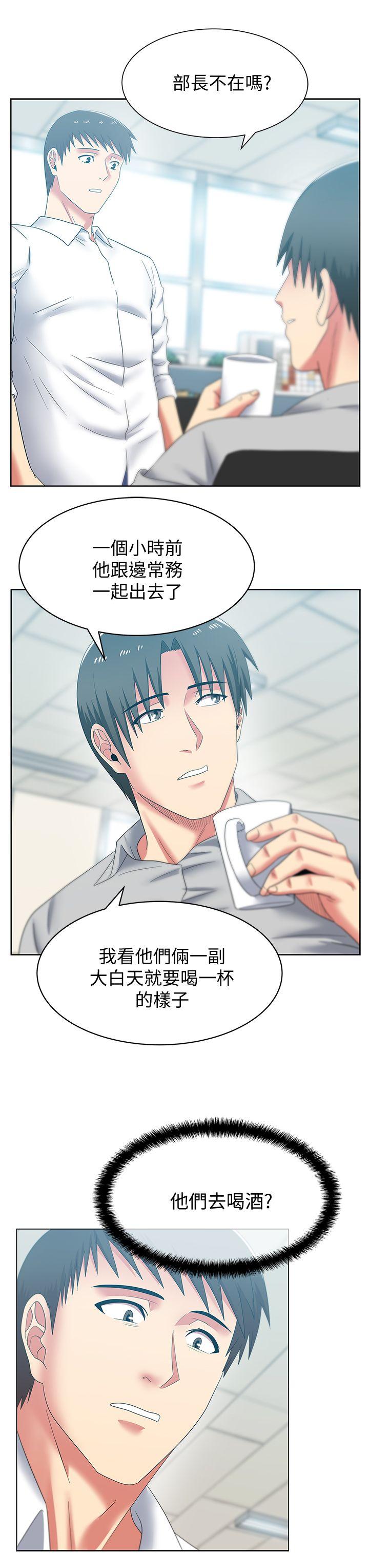 老婆的闺蜜[抖漫]韩漫全集-老婆的閨蜜-第41話-用你的那裡塞滿我!无删减无遮挡章节图片 