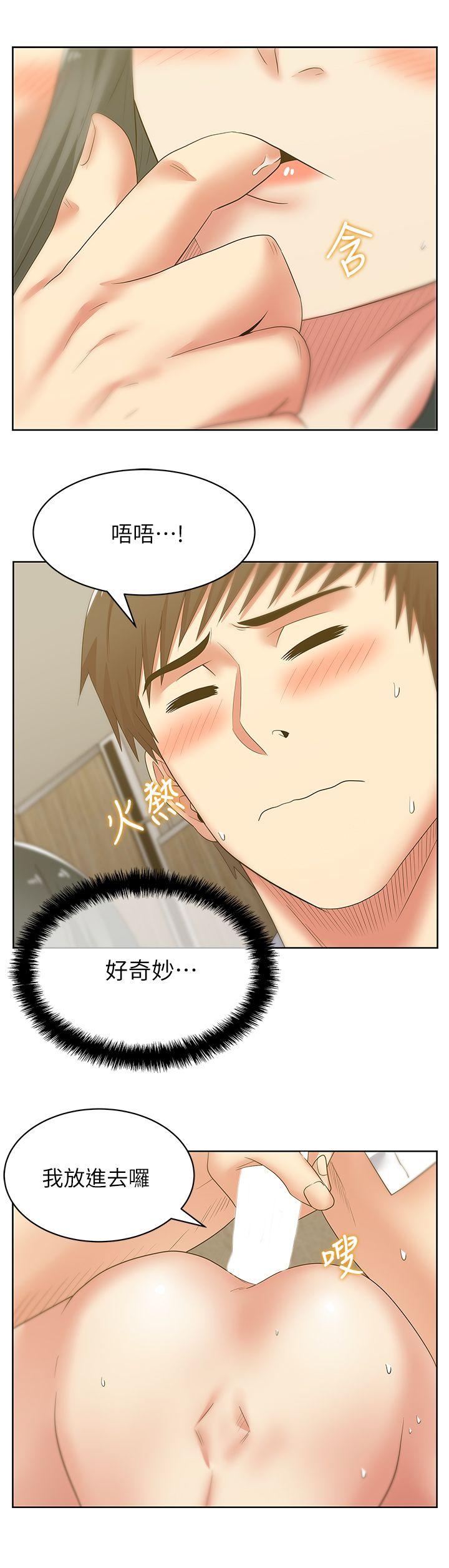 老婆的闺蜜[抖漫]韩漫全集-老婆的閨蜜-第41話-用你的那裡塞滿我!无删减无遮挡章节图片 