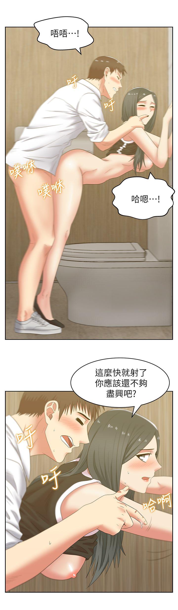 老婆的闺蜜[抖漫]韩漫全集-老婆的閨蜜-第41話-用你的那裡塞滿我!无删减无遮挡章节图片 