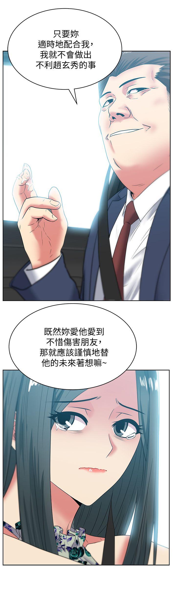 老婆的闺蜜[抖漫]韩漫全集-老婆的閨蜜-第43話-朴課長，感覺怎麼樣无删减无遮挡章节图片 