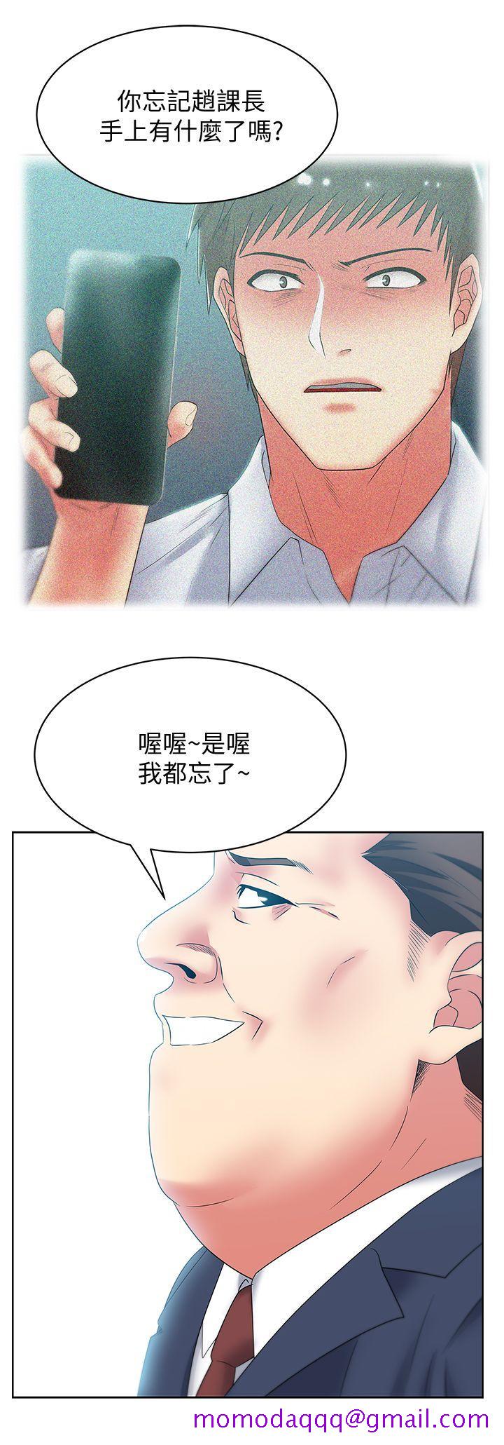 老婆的闺蜜[抖漫]韩漫全集-老婆的閨蜜-第43話-朴課長，感覺怎麼樣无删减无遮挡章节图片 