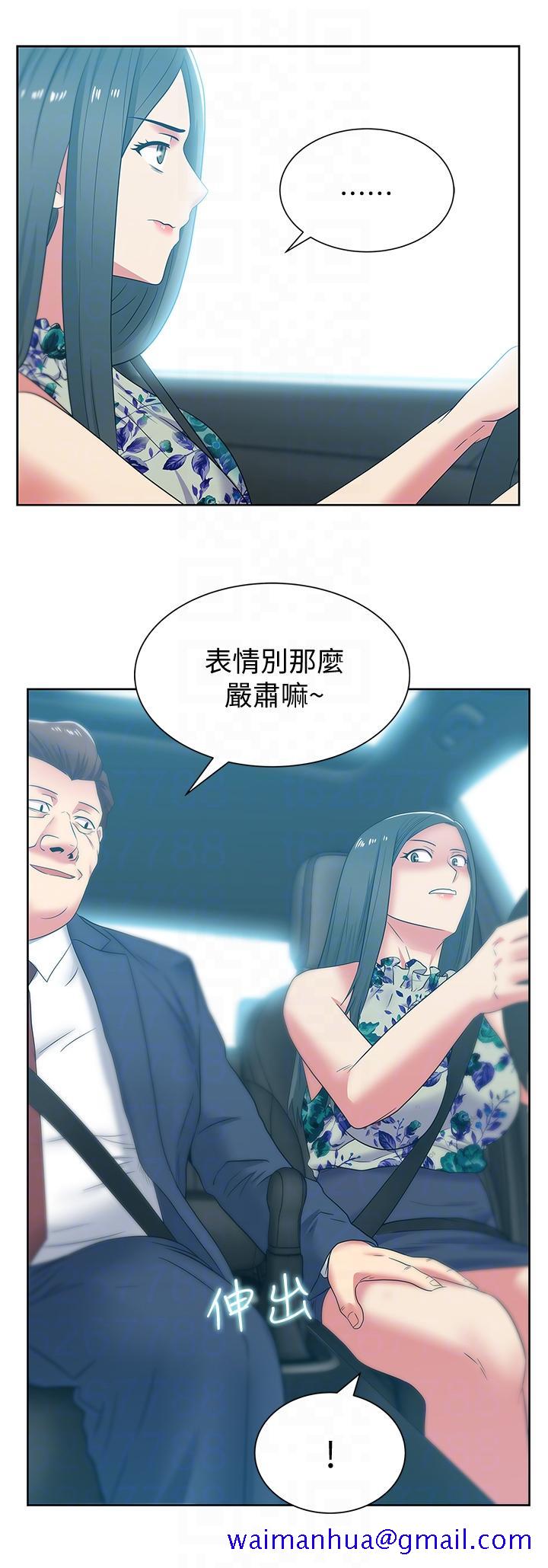 老婆的闺蜜[抖漫]韩漫全集-老婆的閨蜜-第43話-朴課長，感覺怎麼樣无删减无遮挡章节图片 