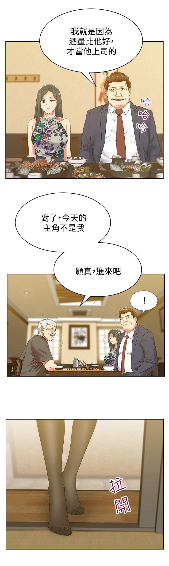 老婆的闺蜜[抖漫]韩漫全集-老婆的閨蜜-第44話-盡情散發妳的媚力无删减无遮挡章节图片 