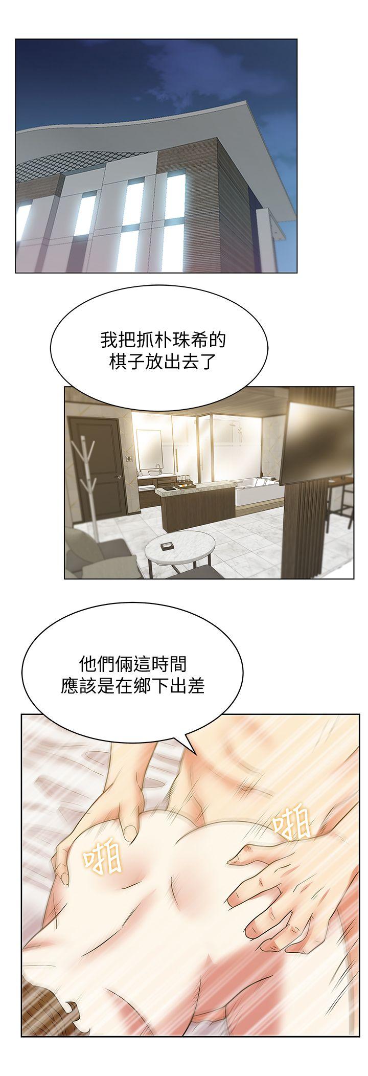 老婆的闺蜜[抖漫]韩漫全集-老婆的閨蜜-第44話-盡情散發妳的媚力无删减无遮挡章节图片 