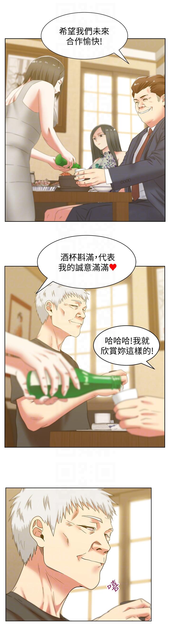 老婆的闺蜜[抖漫]韩漫全集-老婆的閨蜜-第44話-盡情散發妳的媚力无删减无遮挡章节图片 