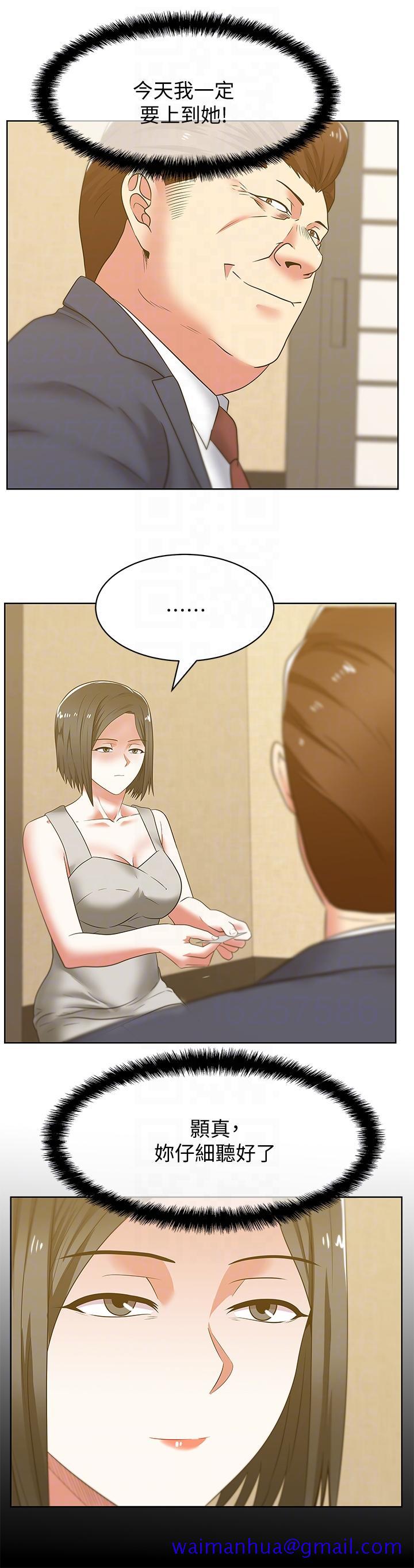 老婆的闺蜜[抖漫]韩漫全集-老婆的閨蜜-第44話-盡情散發妳的媚力无删减无遮挡章节图片 