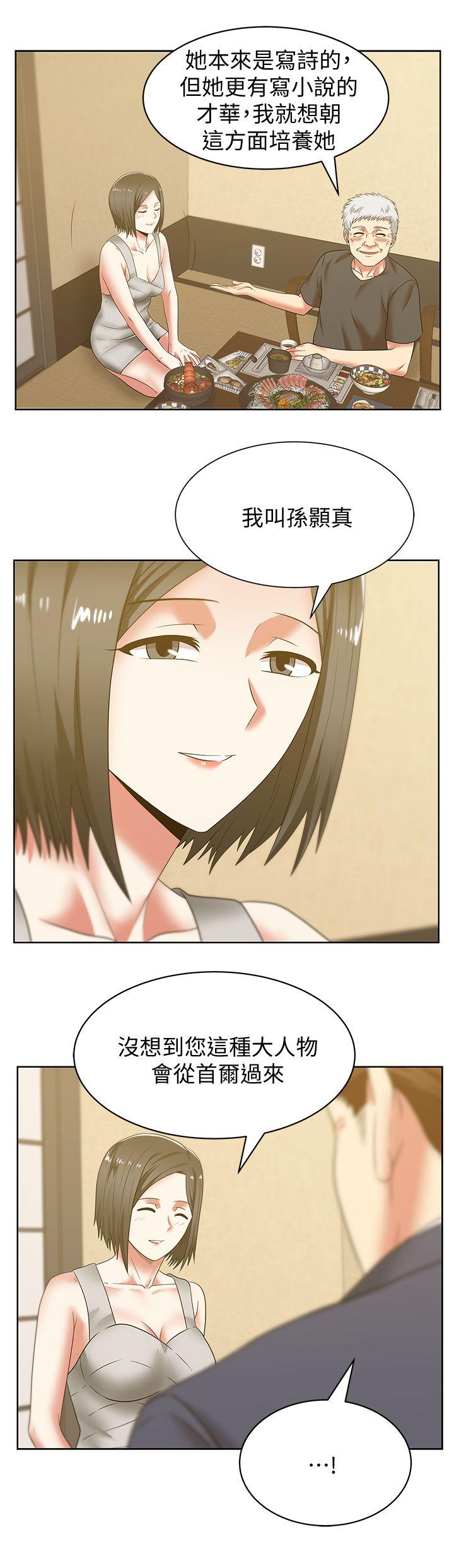 老婆的闺蜜[抖漫]韩漫全集-老婆的閨蜜-第44話-盡情散發妳的媚力无删减无遮挡章节图片 