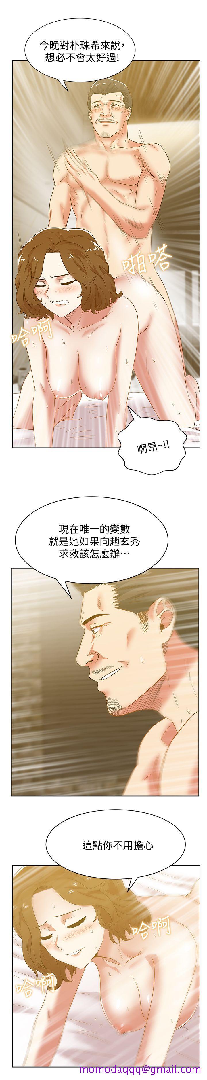 老婆的闺蜜[抖漫]韩漫全集-老婆的閨蜜-第44話-盡情散發妳的媚力无删减无遮挡章节图片 