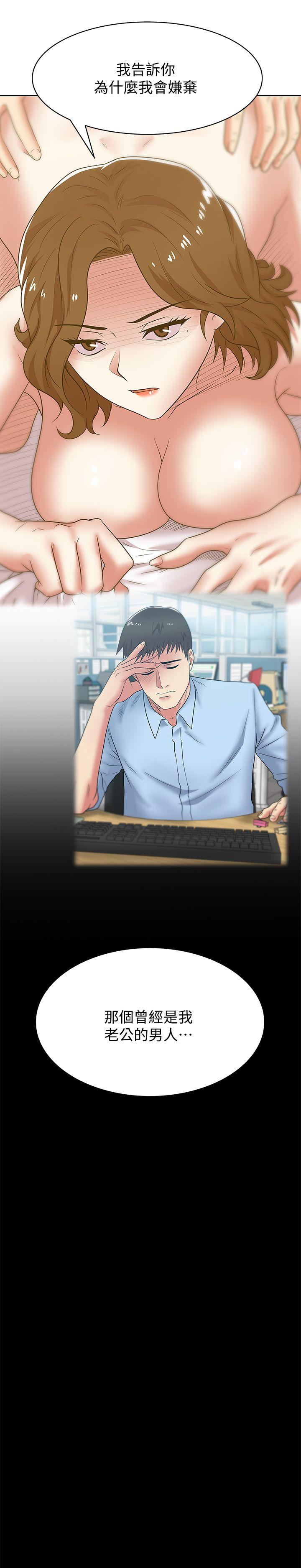 老婆的闺蜜[抖漫]韩漫全集-老婆的閨蜜-第45話-被信任的老公背叛无删减无遮挡章节图片 