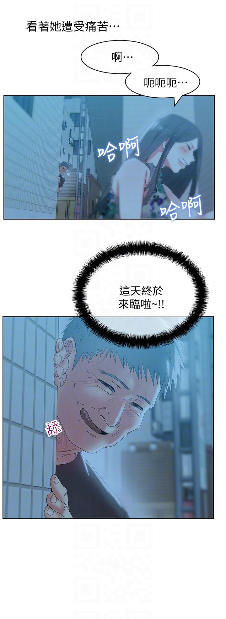 老婆的闺蜜[抖漫]韩漫全集-老婆的閨蜜-第45話-被信任的老公背叛无删减无遮挡章节图片 