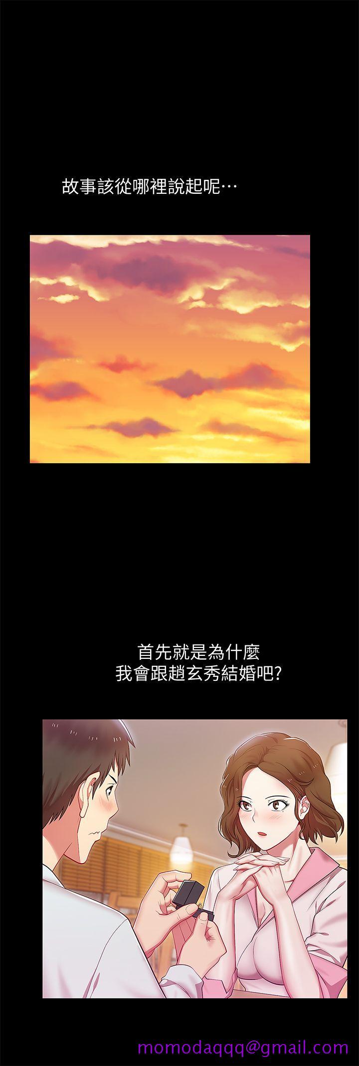 老婆的闺蜜[抖漫]韩漫全集-老婆的閨蜜-第45話-被信任的老公背叛无删减无遮挡章节图片 