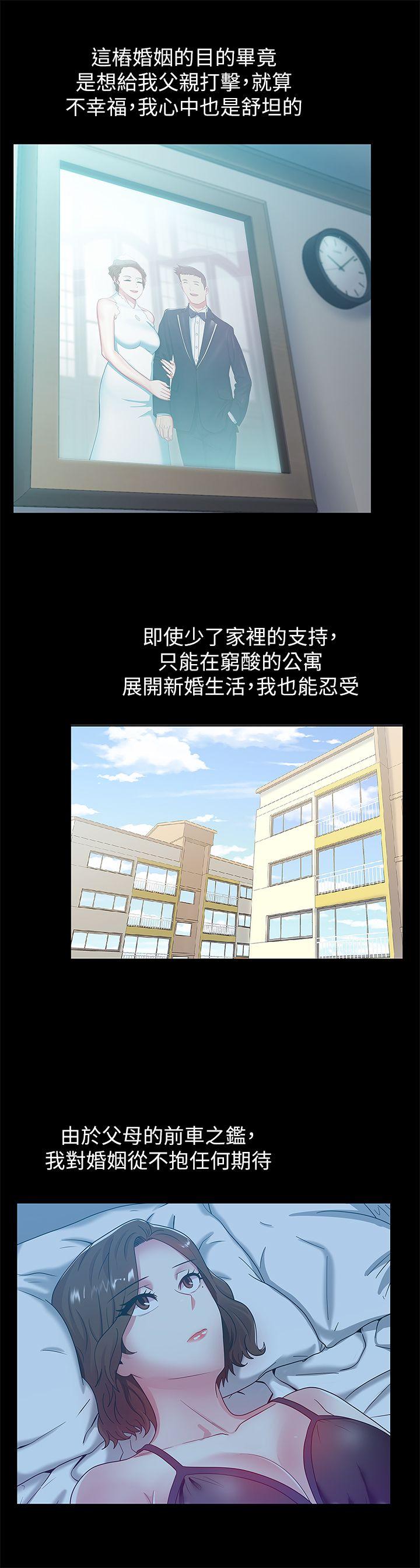 老婆的闺蜜[抖漫]韩漫全集-老婆的閨蜜-第45話-被信任的老公背叛无删减无遮挡章节图片 
