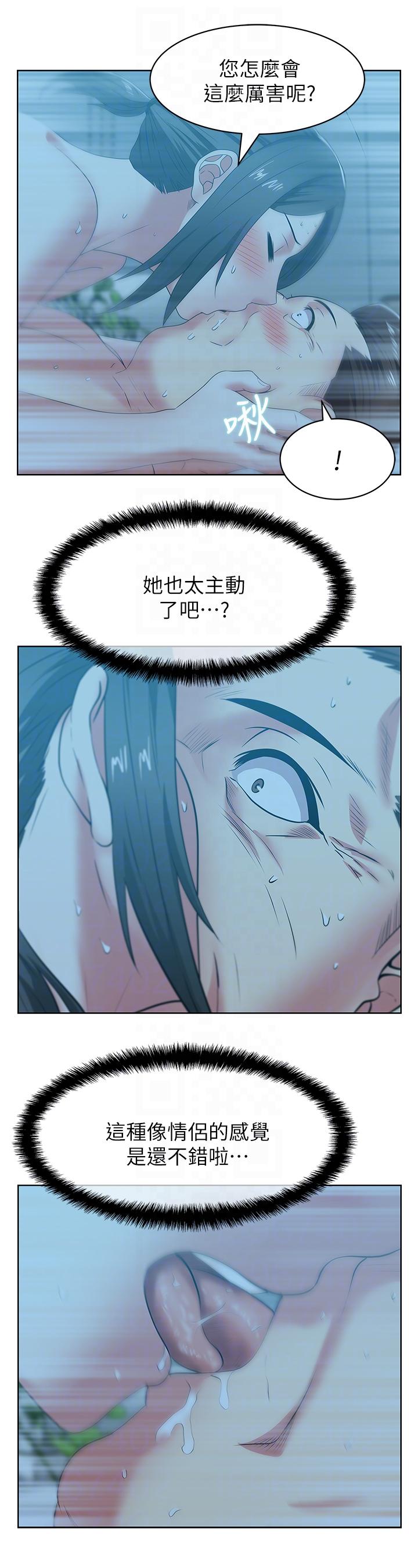老婆的闺蜜[抖漫]韩漫全集-老婆的閨蜜-第47話-之所以稱為名產的原因无删减无遮挡章节图片 