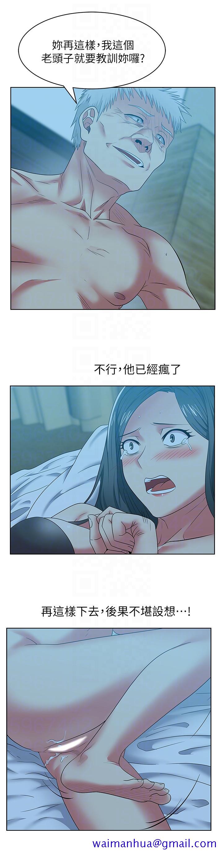 老婆的闺蜜[抖漫]韩漫全集-老婆的閨蜜-第47話-之所以稱為名產的原因无删减无遮挡章节图片 