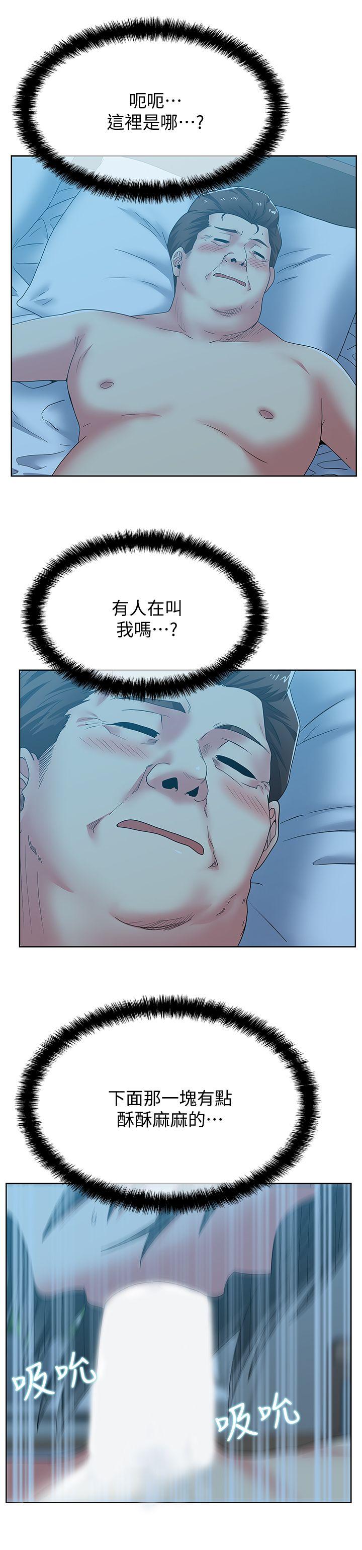 老婆的闺蜜[抖漫]韩漫全集-老婆的閨蜜-第47話-之所以稱為名產的原因无删减无遮挡章节图片 