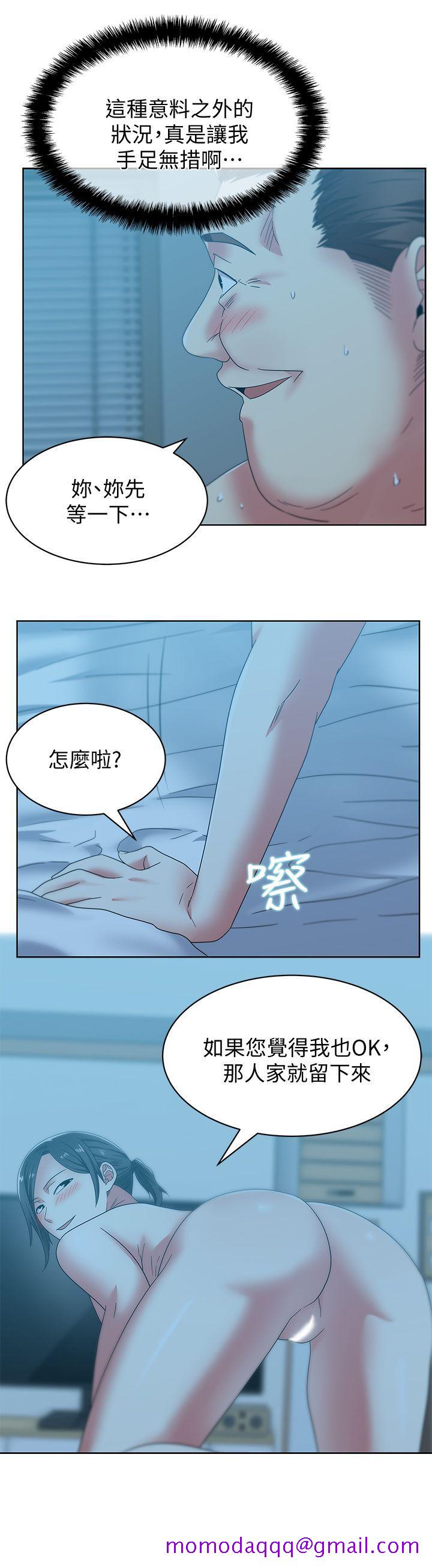 老婆的闺蜜[抖漫]韩漫全集-老婆的閨蜜-第47話-之所以稱為名產的原因无删减无遮挡章节图片 