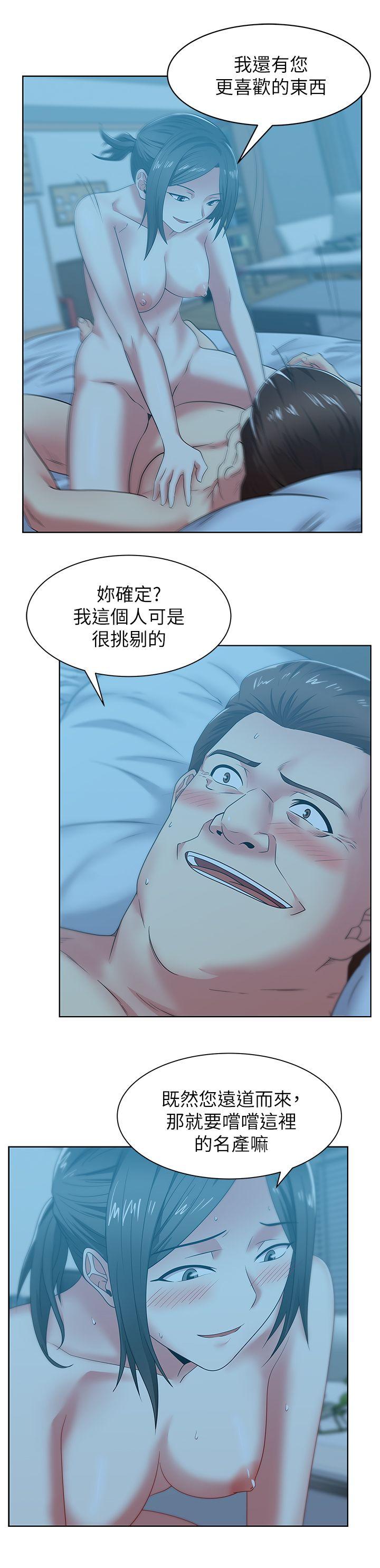 老婆的闺蜜[抖漫]韩漫全集-老婆的閨蜜-第47話-之所以稱為名產的原因无删减无遮挡章节图片 