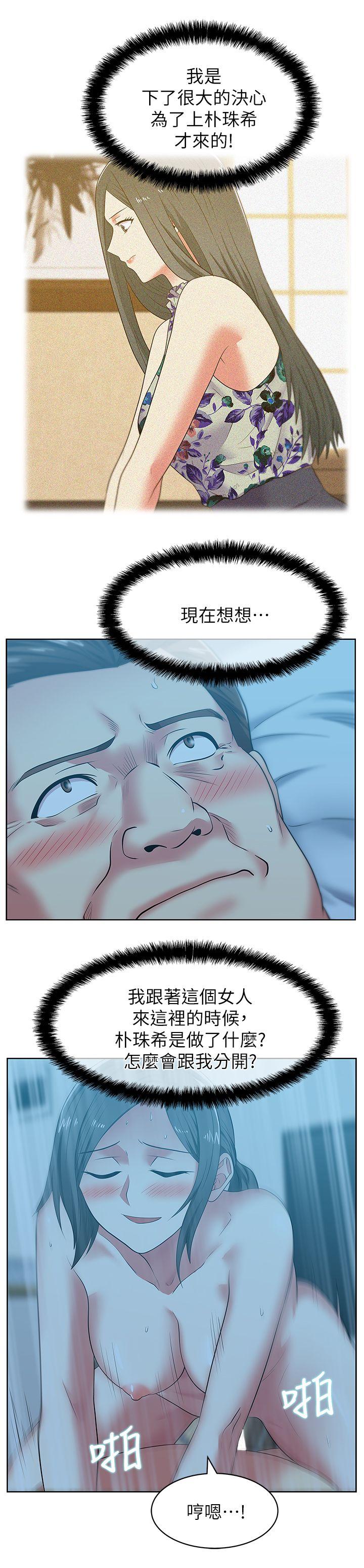 老婆的闺蜜[抖漫]韩漫全集-老婆的閨蜜-第47話-之所以稱為名產的原因无删减无遮挡章节图片 