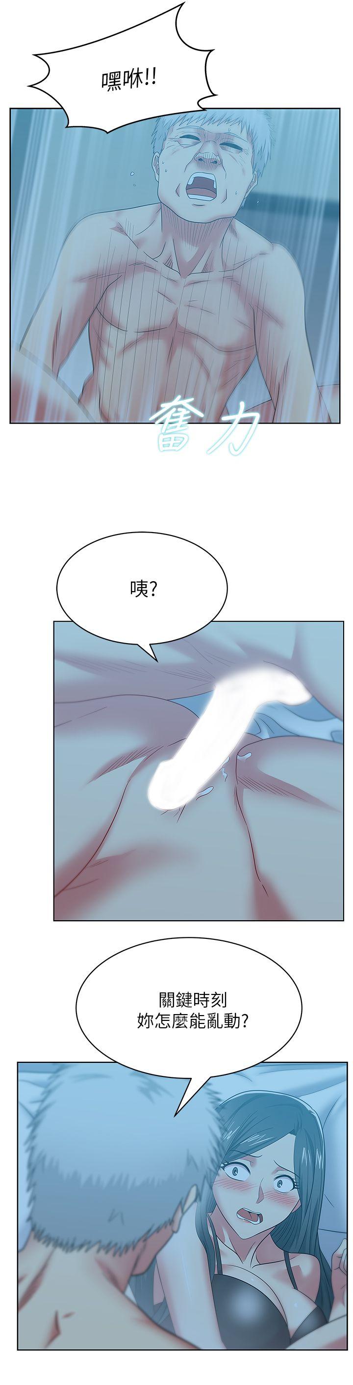 老婆的闺蜜[抖漫]韩漫全集-老婆的閨蜜-第47話-之所以稱為名產的原因无删减无遮挡章节图片 