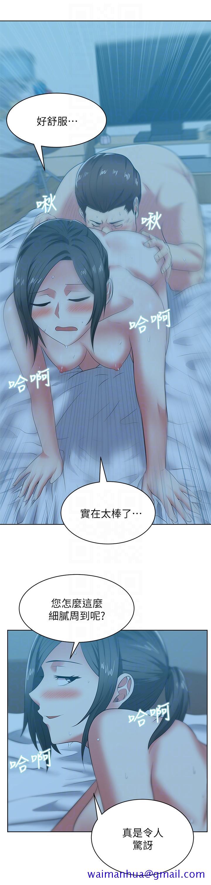 老婆的闺蜜[抖漫]韩漫全集-老婆的閨蜜-第47話-之所以稱為名產的原因无删减无遮挡章节图片 