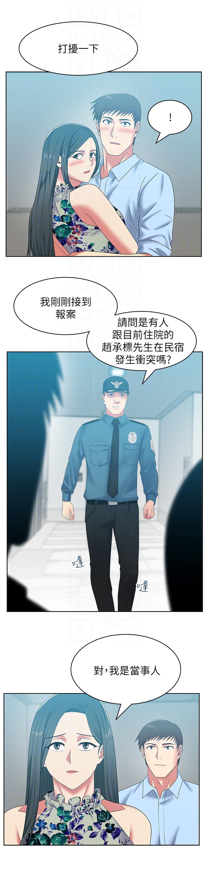 老婆的闺蜜[抖漫]韩漫全集-老婆的閨蜜-第48話-尋找常務的警方无删减无遮挡章节图片 