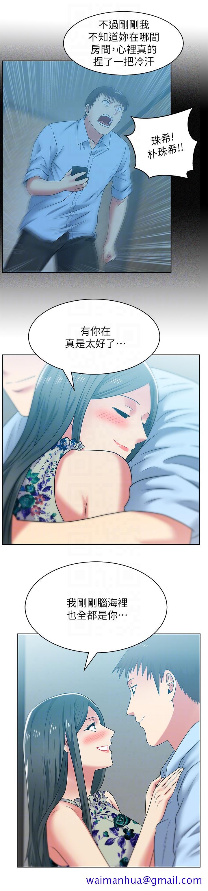 老婆的闺蜜[抖漫]韩漫全集-老婆的閨蜜-第48話-尋找常務的警方无删减无遮挡章节图片 