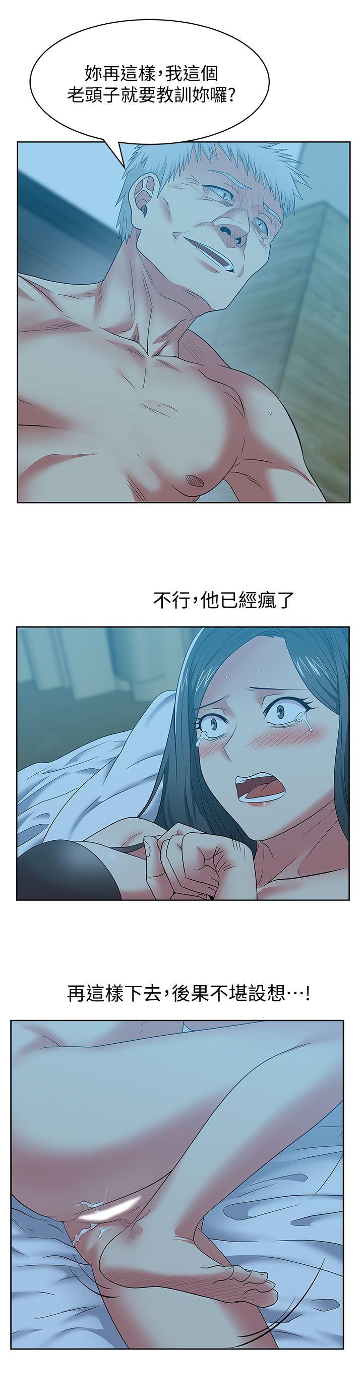 老婆的闺蜜[抖漫]韩漫全集-老婆的閨蜜-第48話-尋找常務的警方无删减无遮挡章节图片 