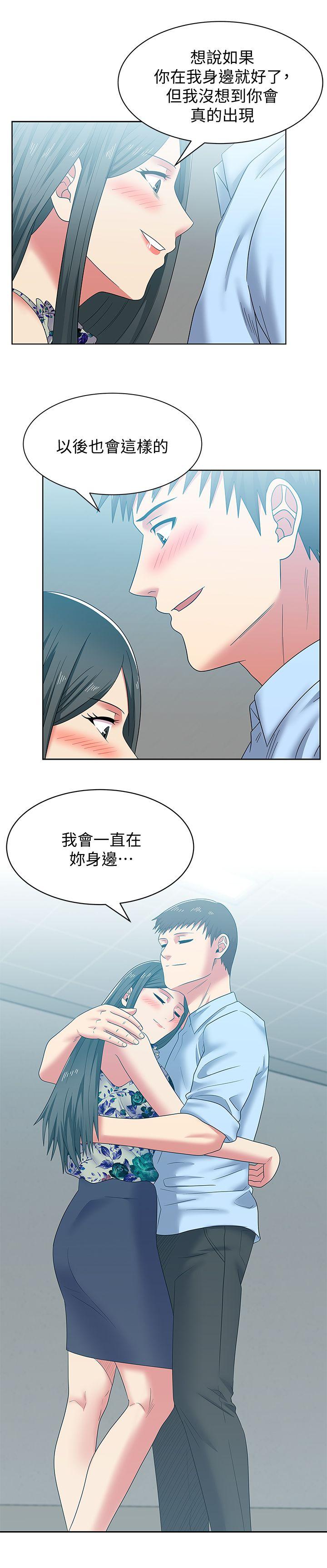 老婆的闺蜜[抖漫]韩漫全集-老婆的閨蜜-第48話-尋找常務的警方无删减无遮挡章节图片 