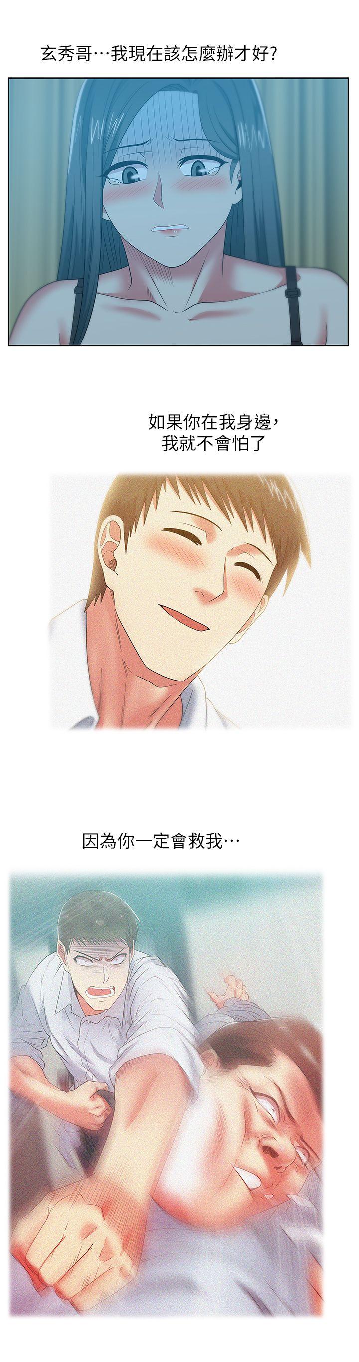 老婆的闺蜜[抖漫]韩漫全集-老婆的閨蜜-第48話-尋找常務的警方无删减无遮挡章节图片 