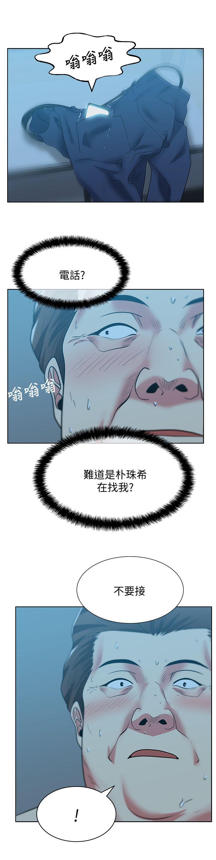 老婆的闺蜜[抖漫]韩漫全集-老婆的閨蜜-第48話-尋找常務的警方无删减无遮挡章节图片 