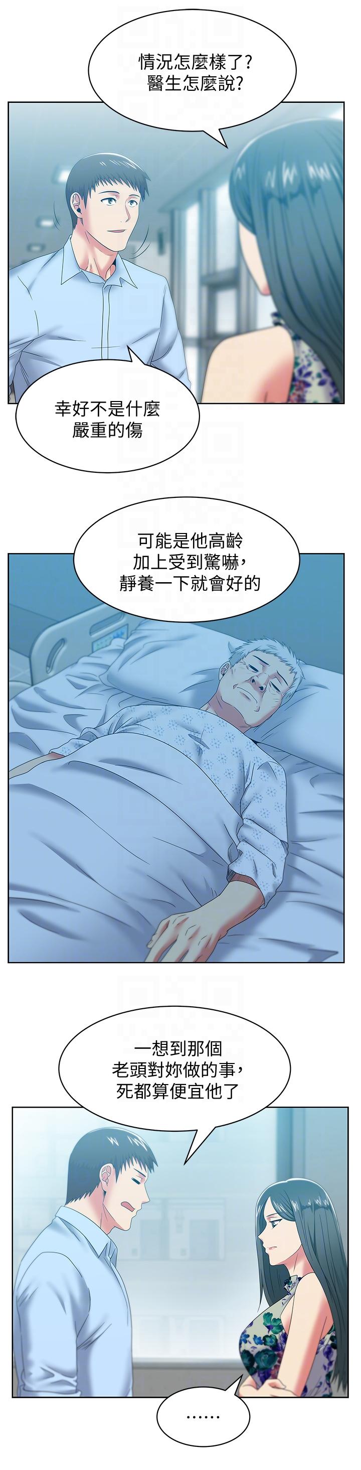 老婆的闺蜜[抖漫]韩漫全集-老婆的閨蜜-第48話-尋找常務的警方无删减无遮挡章节图片 